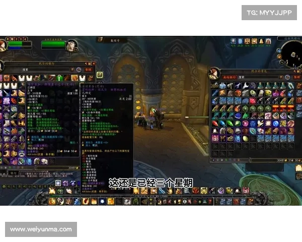 魔兽世界怀旧服：快捷键位移动显示，让操作更便捷